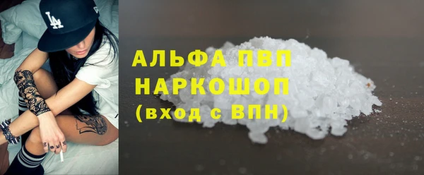 COCAINE Волоколамск