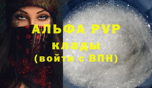 COCAINE Волоколамск